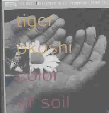 Tiger Okoshi - Color Of Soil (CD)