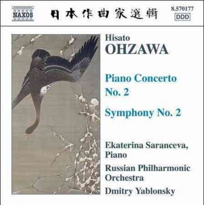 Piano Concerto No.2 / Symphony No.2 (CD)