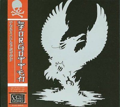 Forgotten - Forgotten (CD)
