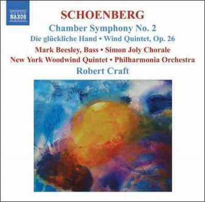 Chamber Symphony No. 2 (Craft) (CD / Album)