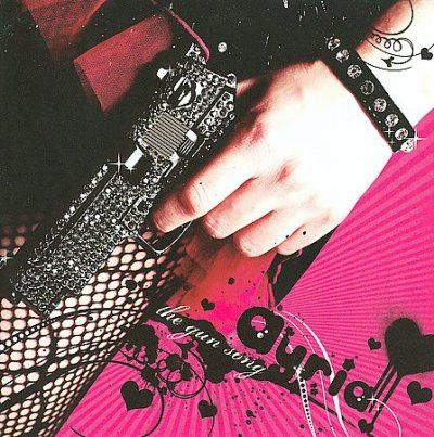 Ayria - Gun Song (ep) (CD)