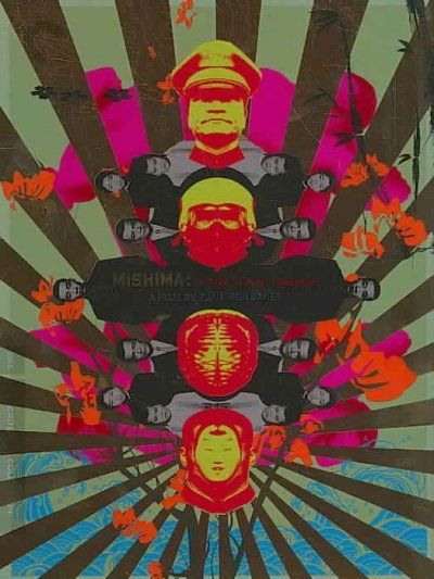 Mishima:Life in Four Chapters - (Region 1 Import DVD)