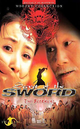 Secret of the Sword:Betrayal - (Region 1 Import DVD)