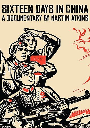 Martin Atkins: 16 Days in China(DVD)