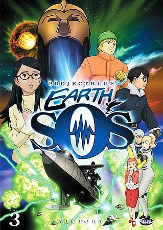 Project Blue Earth Sos Vol 3:Victory - (Region 1 Import DVD)