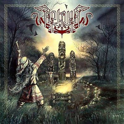 Arkona - Ot Serdca K Nebu (CD)