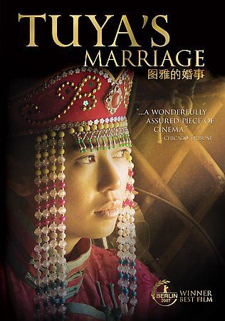 Yu Nan - Tuya's Marriage (DVD)