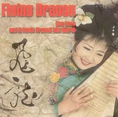 Gao Hong - Flying Dragon (CD)
