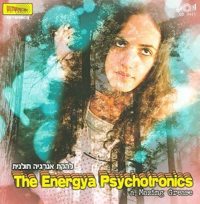 Energya Psychotronic - Mazing Grace (CD)