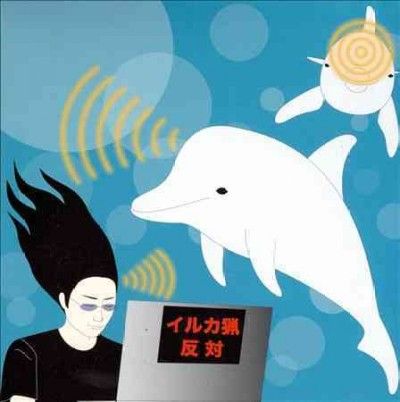 Merzbow - Dolphin Sonar (CD)