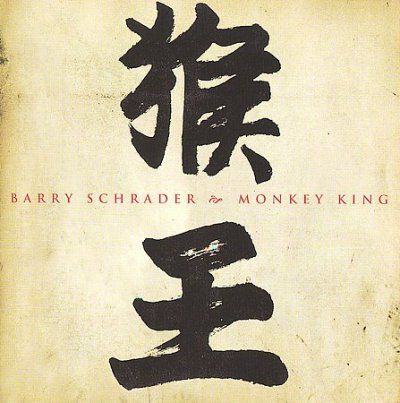 Barry Schrader - Monkey King (CD)