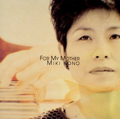 Miki Kono - For My Mother (CD)