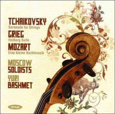 Moscow Soloists - Tchaikovsky: Serenade; Grieg Holberg S (CD)