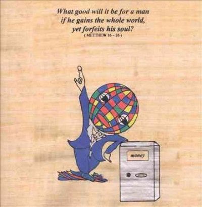 Current 93 - Birth Canal Blues (CD)