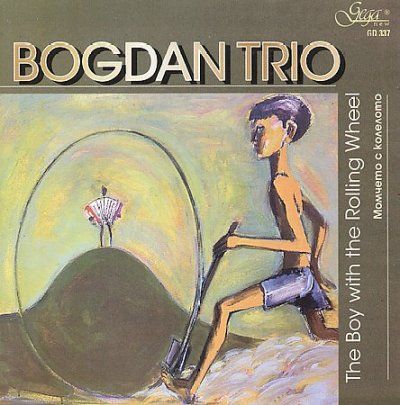 Boy with the Rolling Wheel - (Import CD)
