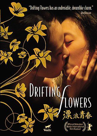 Drifting Flowers - (Region 1 Import DVD)