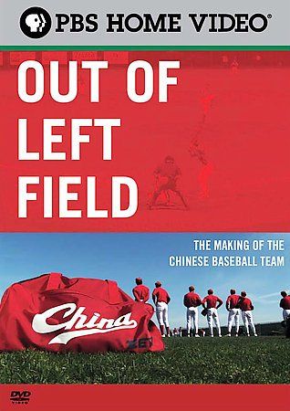 Out of Left Field:Making of the Chine - (Region 1 Import DVD)
