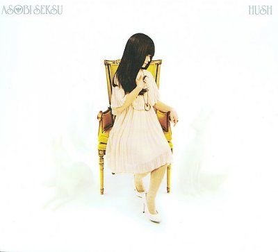 Asobi Seksu - Hush (CD)