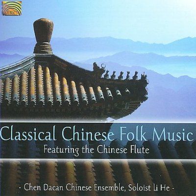 Chen Chinese Dacan - Classical Chinese Folk Music (CD)