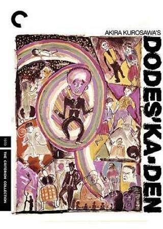 Dodes Ka Den - (Region 1 Import DVD)