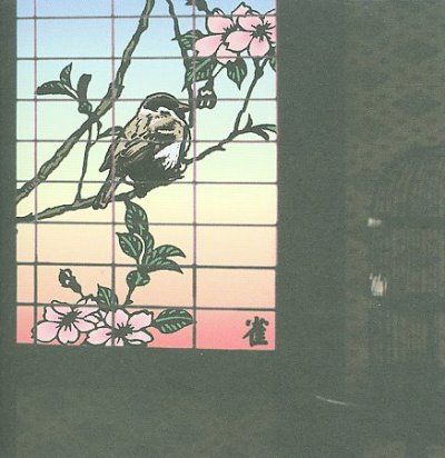 Merzbow - Suzume: 13 Japanese Birds Vol I (CD)