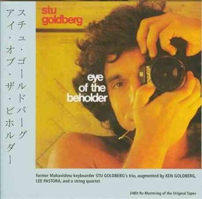 Eye of the Beholder - (Import CD)
