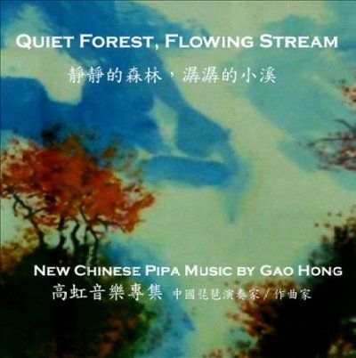 Gao Hong - Hong: Quiet Forest Flowing Stream (CD)