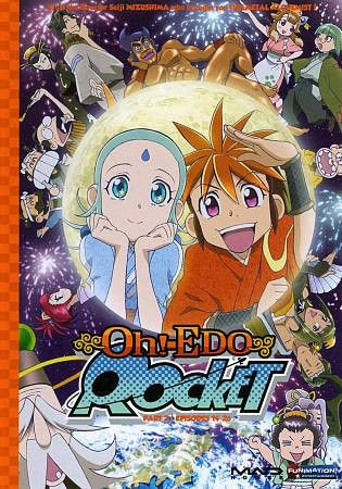 Oh Edo Rocket:Season 1 Part 2 - (Region 1 Import DVD)