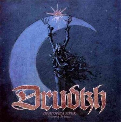 Drudkh - Handful Of Stars (CD)