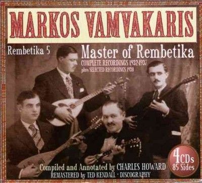 Markos Vamvakaris - Rembetika 5: Master Of Rembetika 1932 - (CD)