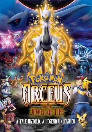 Pokemon:Arceus and the Jewel of Life - (Region 1 Import DVD)