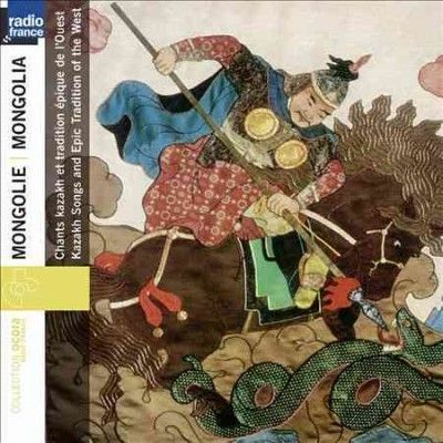 Kazakh Songs and Epic Tradition of Th - (Import CD)