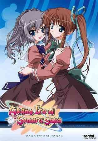 Akane Iro Ni Somaru Saka: Comp Collect (DVD)