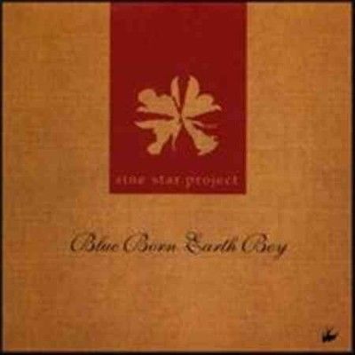 Sine Star Project - Blue Born Earth Boy (CD)