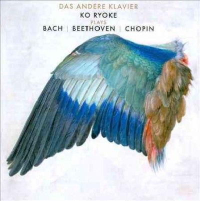 Plays Bach Beethoven &amp; Chopin - (Import CD)