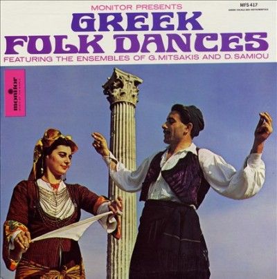 Greek Folk Dances - (Import CD)