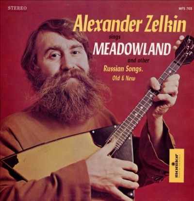 Alexander Zelkin Sings Meadowland and - (Import CD)