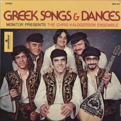 Greek Songs and Dances - (Import CD)