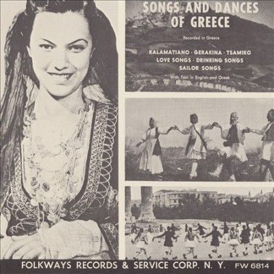 Songs and Dances of Greece - (Import CD)