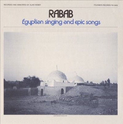 Rabab:Egyptian Singing and Epic Songs - (Import CD)