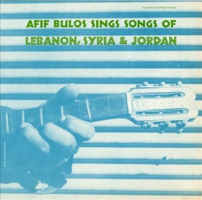 Afif Bulos Sings Songs of Lebanon Syr - (Import CD)