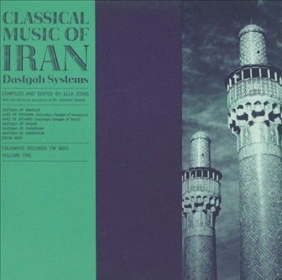 Classical Music of Iran Vol 1:Dastgah - (Import CD)