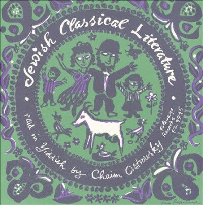 Jewish Classical Literature - (Import CD)