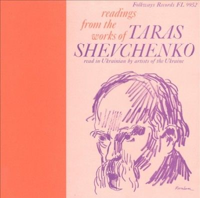 Readings from the Works of Taras Shev - (Import CD)