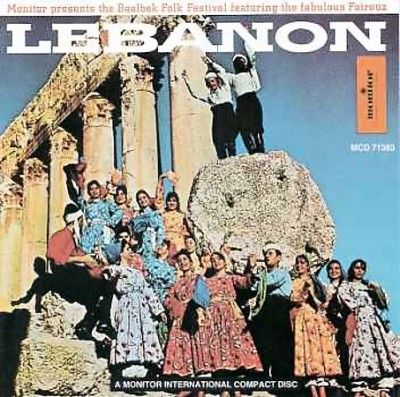 Lebanon:Baalbek Folk Festival - (Import CD)