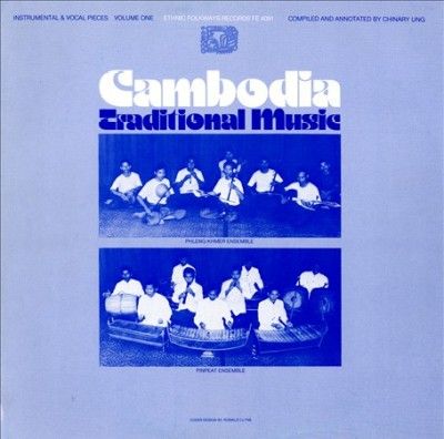 Cambodia:Traditional Music Vol 1 - (Import CD)