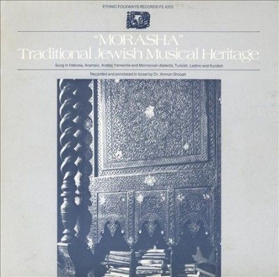 Morasha:Traditional Jewish Musical He - (Import CD)