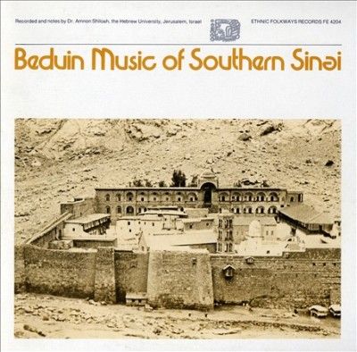 Bedouin Music of Southern Sinai - (Import CD)