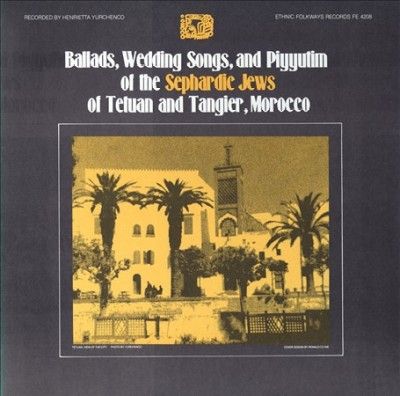 Ballads Wedding Songs and Piyyutim of - (Import CD)