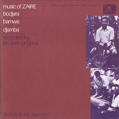 Music of Zaire Vol 2:Bodjaba Bamwe Dj - (Import CD)